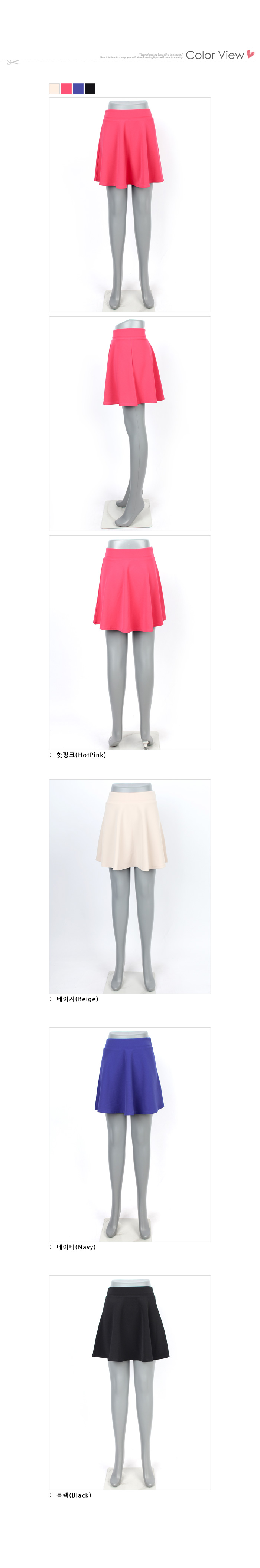 컬러플 플레어 미니 스커트 8,410원 - 쿠비카 패션의류, 여성하의, 하의, 스커트 바보사랑 컬러플 플레어 미니 스커트 8,410원 - 쿠비카 패션의류, 여성하의, 하의, 스커트 바보사랑